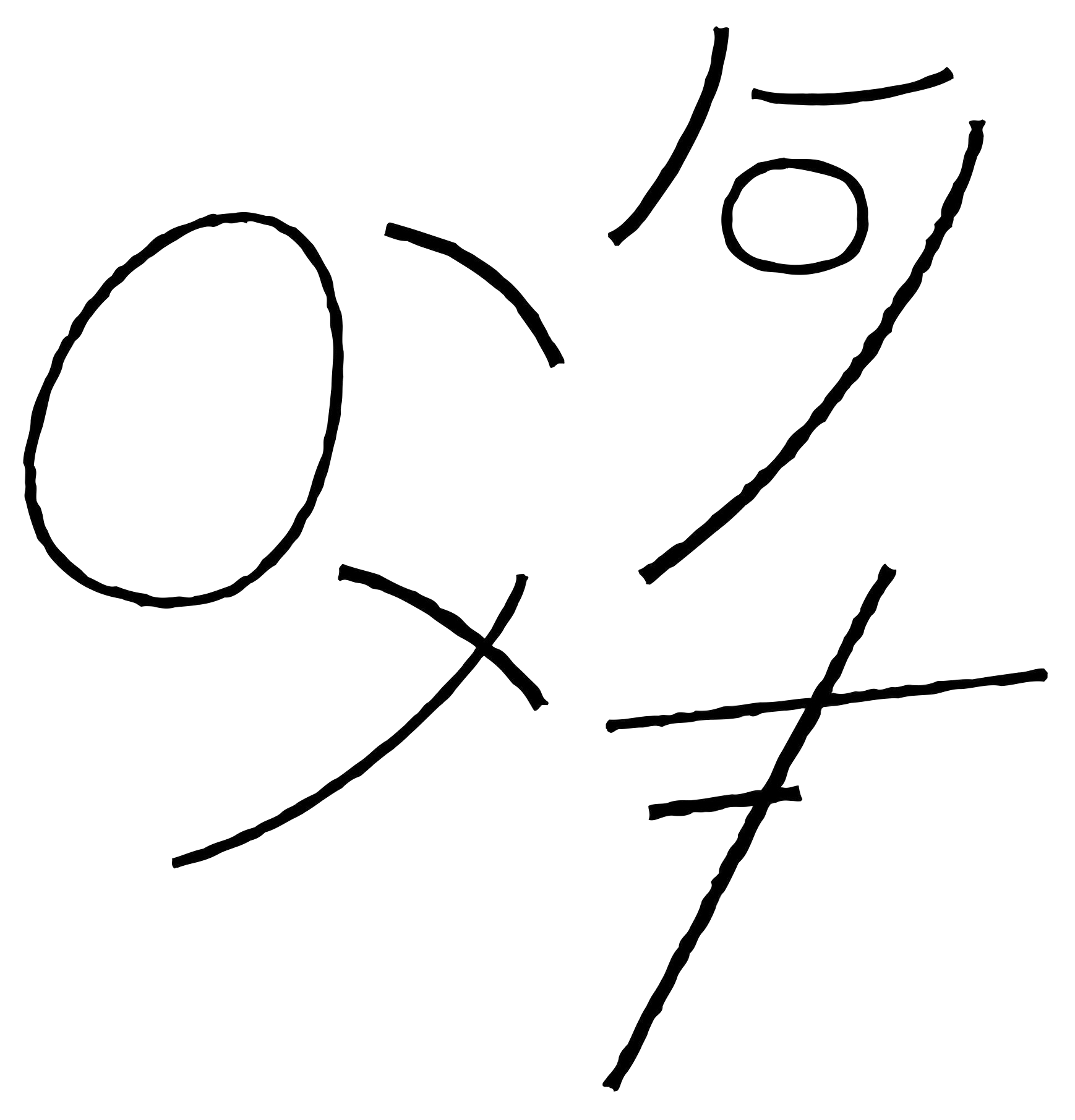 hatameki_logo